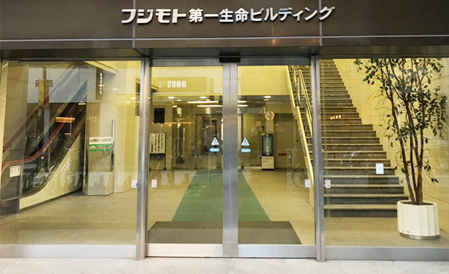 千葉県庁前事務所
