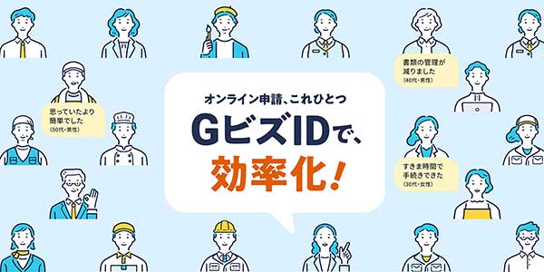 デジタル庁HPトップページ